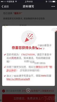 今日头条定单如何查看,快速了解订单详情与进度