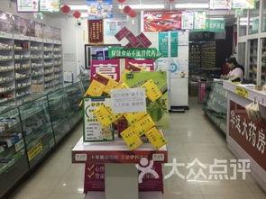 西安药店爆料事件最新情况,药品安全疑云再起，官方调查进展追踪