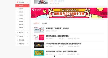 头条直播怎么没有商品栏,为何没有商品栏的独到之处