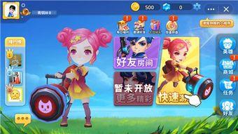 娱乐吃瓜酱派对玩游戏