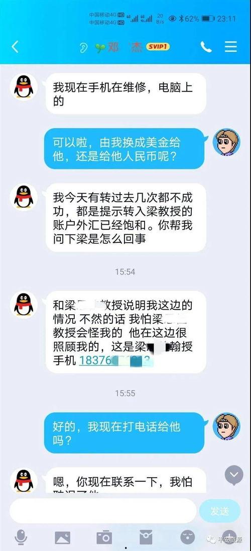 娱乐吃瓜酱聊天套路小说,吃瓜酱的甜蜜复仇记