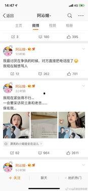 娱乐吃瓜718今日更新