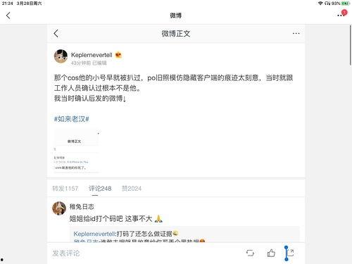 娱乐圈最全吃瓜合集,揭秘最全吃瓜合集背后的精彩故事