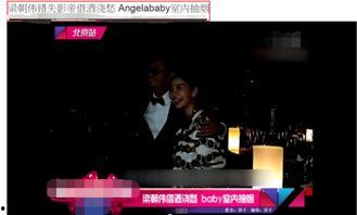 娱乐吃瓜酱抽烟视频大全